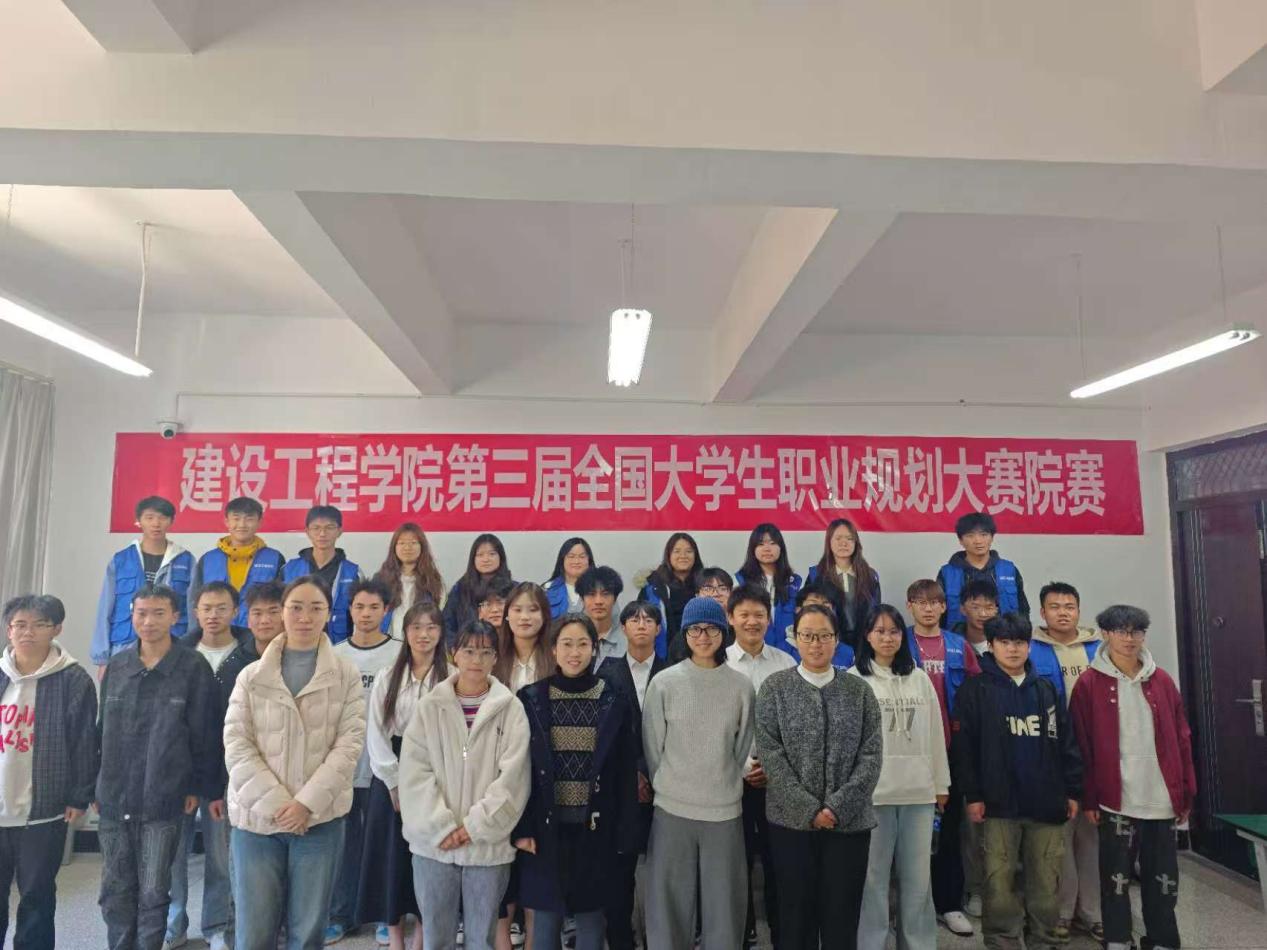 以规划之笔·绘就职业蓝图——taptap点点官方网站成功举办第三届全国大学生职业规划大赛院赛